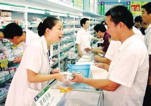 藥店3.jpg