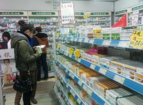 藥店1.jpg