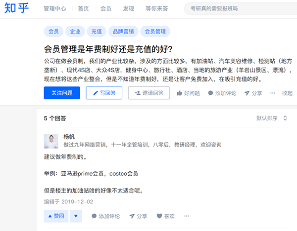 會員增值01.png
