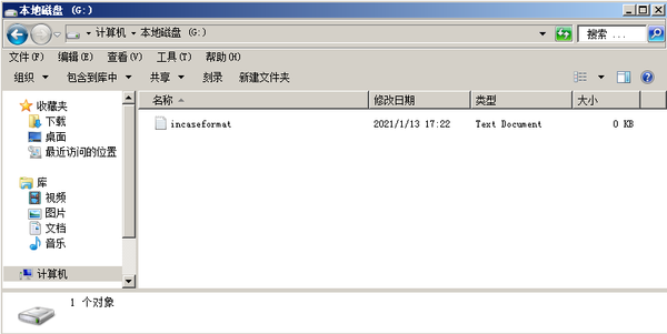蠕蟲02.png