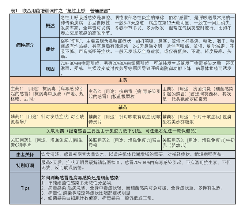 未标题-2.png