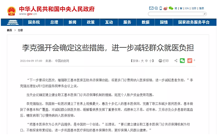 yibao.png